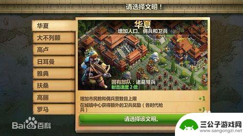 手机上有几个游戏软件 电脑玩小米游戏中心教程
