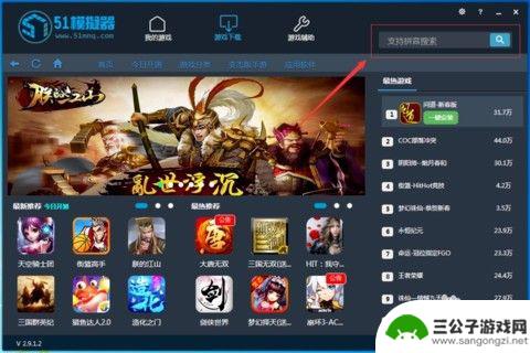 手机上有几个游戏软件 电脑玩小米游戏中心教程