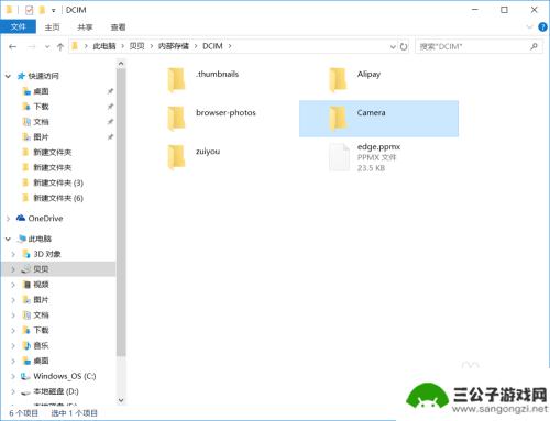 华为手机的相片怎么上传到电脑 如何将华为手机中的照片传输到电脑