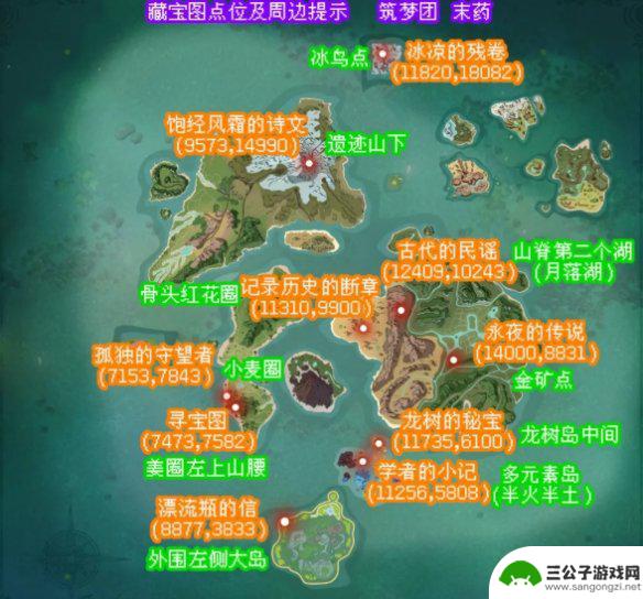 创造与魔法如何挖宝藏 创造与魔法藏宝图玩法解析