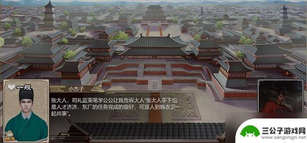豪杰成长计划如何进入锦衣卫 《豪杰成长计划》锦衣卫玩法详解