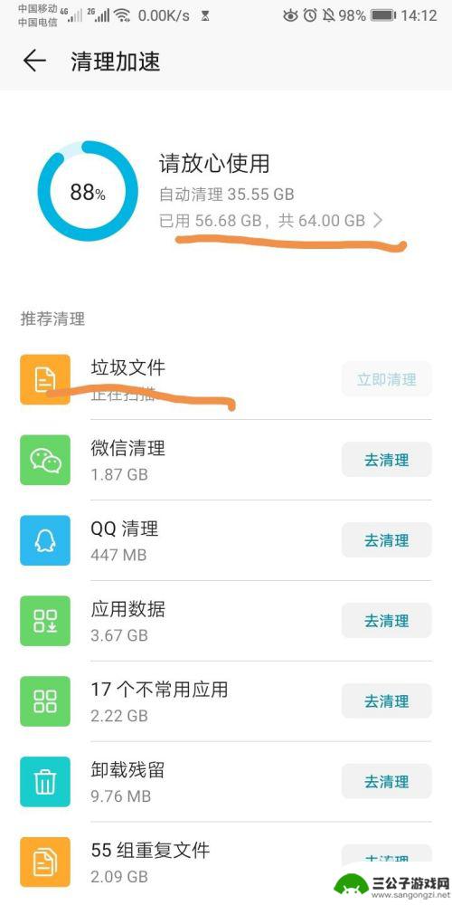 为什么手机运行内存越来越少 为什么手机运行内存越来越少