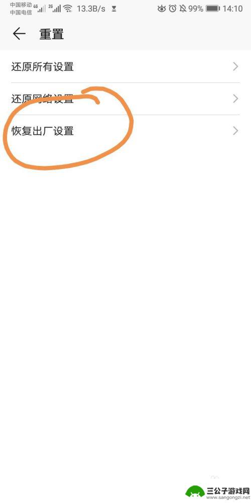 为什么手机运行内存越来越少 为什么手机运行内存越来越少