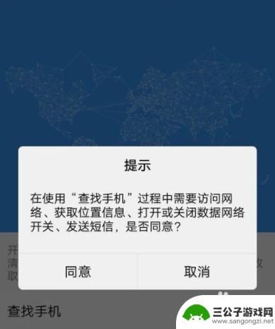 手机里没卡丢了怎么能找到 手机丢了找回方法