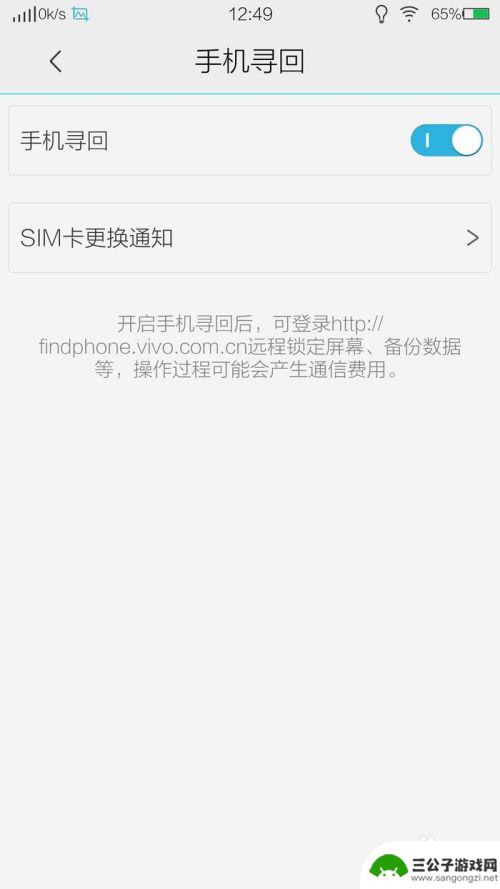 手机里没卡丢了怎么能找到 手机丢了找回方法
