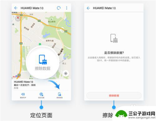 手机里没卡丢了怎么能找到 手机丢了找回方法