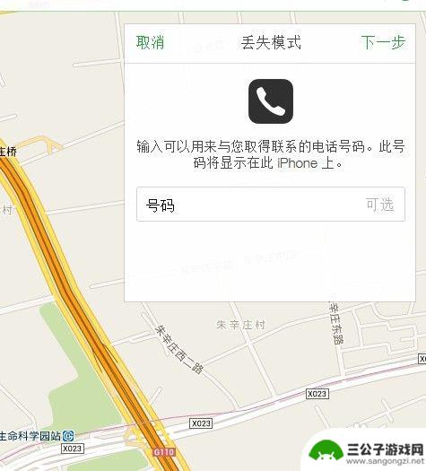 手机里没卡丢了怎么能找到 手机丢了找回方法