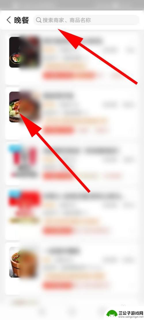 开罗拉面店怎么网上点餐 网上点外卖的操作指南