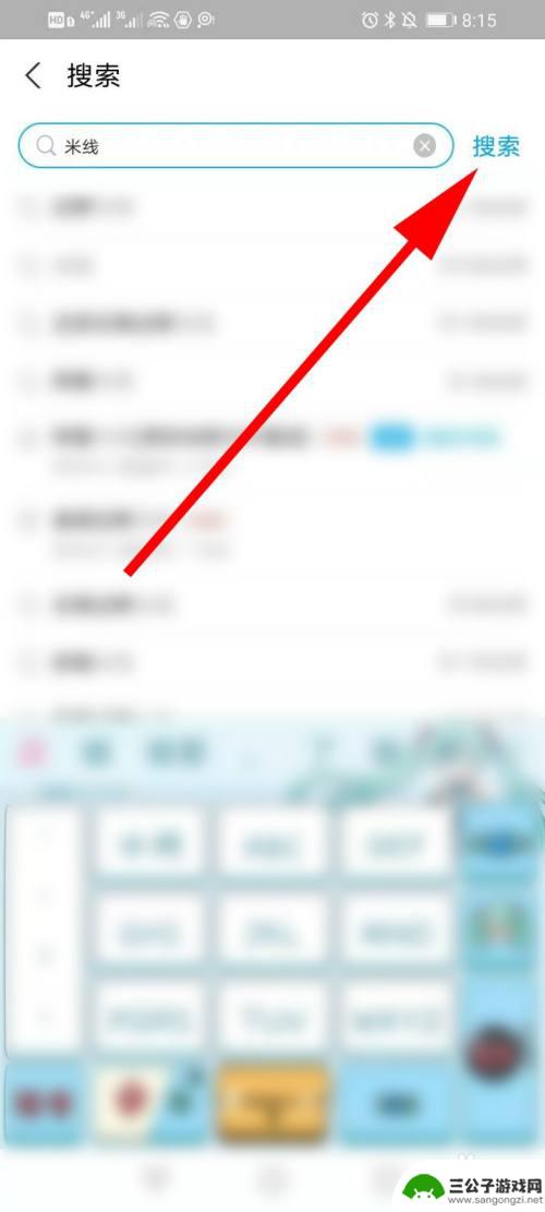 开罗拉面店怎么网上点餐 网上点外卖的操作指南