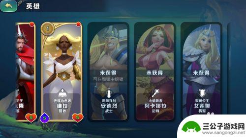 剑与家园怎么解锁英雄 剑与家园英雄获得技巧