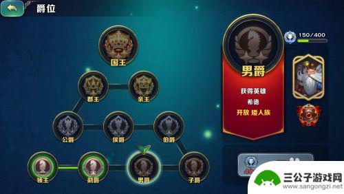 剑与家园怎么解锁英雄 剑与家园英雄获得技巧