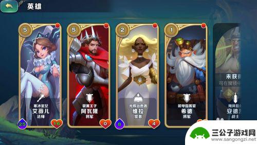 剑与家园怎么解锁英雄 剑与家园英雄获得技巧