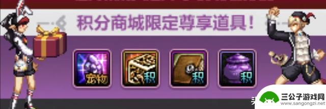 DNF：井盖和肥鯮合作！夏日活动精彩揭晓！魔界人暖暖大福利！