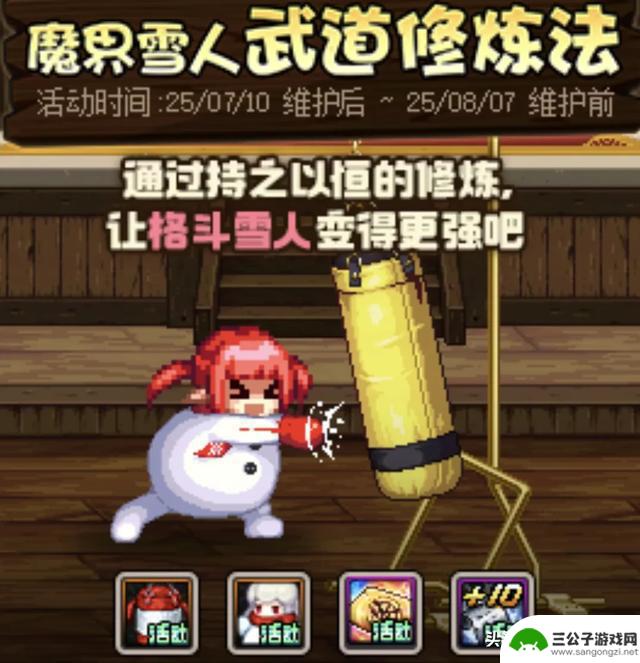 DNF：井盖和肥鯮合作！夏日活动精彩揭晓！魔界人暖暖大福利！