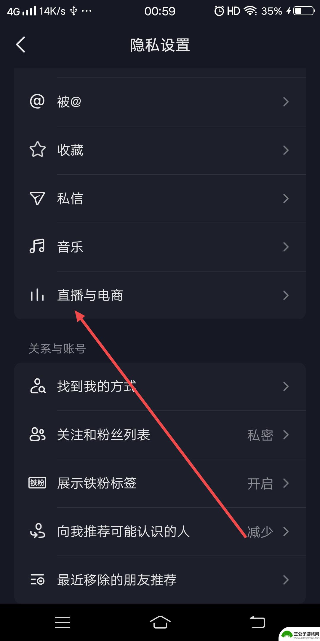 抖音连线怎么不分享(抖音连线怎么不分享给好友)