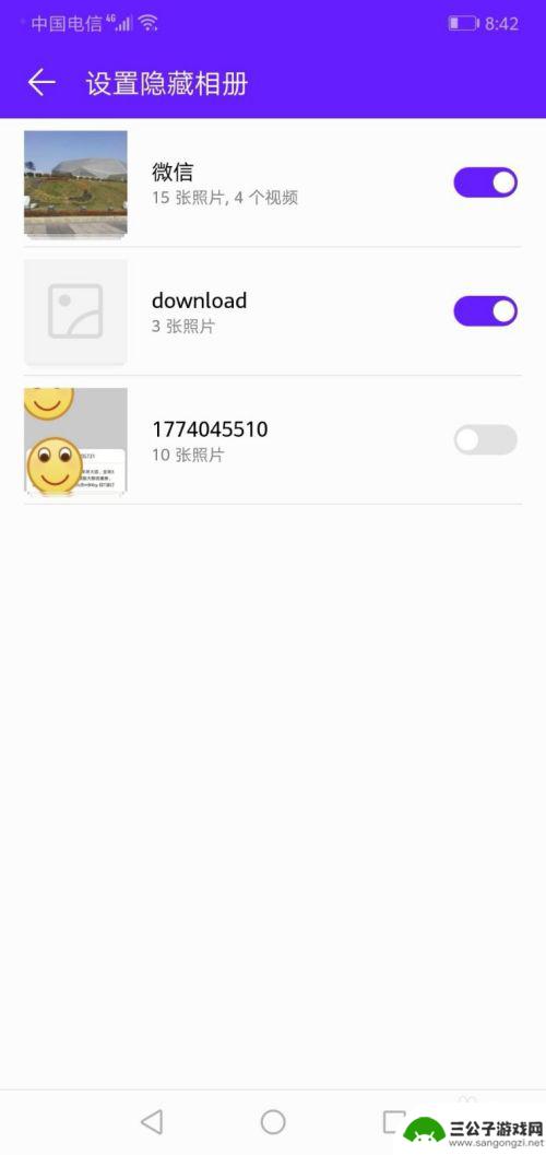 华为手机怎么查找隐藏相册 如何查看华为手机隐藏的相册