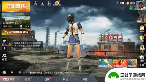 手机开镜开火怎么调 和平精英如何开启瞄准镜开火