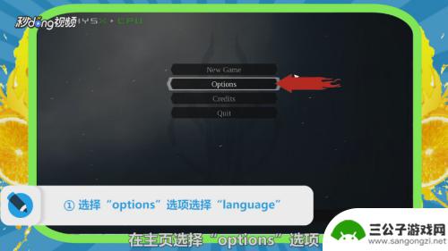 steam暗黑血统1怎么汉化 暗黑血统中文设置步骤