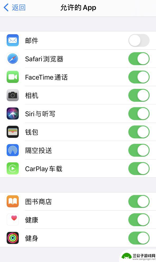 如何开启隐藏界面苹果手机 iPhone 12 如何隐藏主界面的应用图标