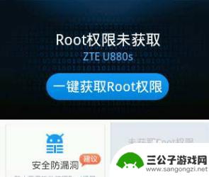 安卓手机怎么下载root 安卓手机root步骤