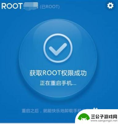 安卓手机怎么下载root 安卓手机root步骤