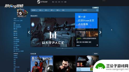steam不要的游戏 Steam游戏库如何彻底删除不想要的游戏