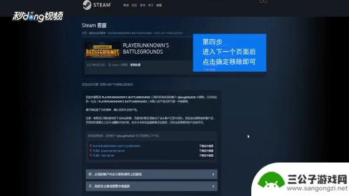 steam不要的游戏 Steam游戏库如何彻底删除不想要的游戏
