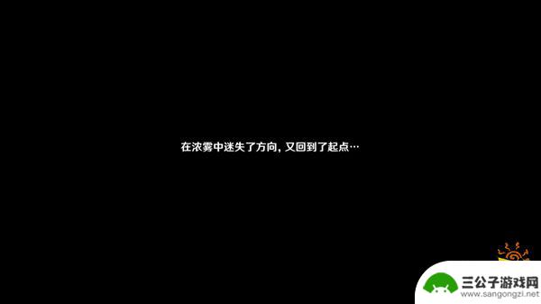 原神第三个栖木攻略 鹤观岛迷雾栖木解密详细攻略