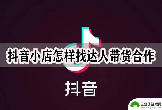 抖音小店名字和抖音号要一样吗(抖音小店怎么取名字自带流量)