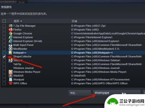 steam正在创建本地游戏文件 Steam如何添加本地游戏文件到游戏库