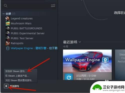 steam正在创建本地游戏文件 Steam如何添加本地游戏文件到游戏库