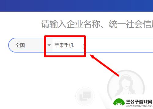 苹果手机如何投诉商店 如何在12315平台投诉苹果公司