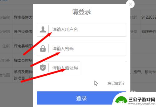 苹果手机如何投诉商店 如何在12315平台投诉苹果公司