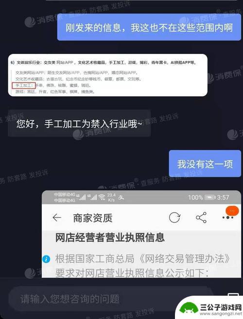 抖音的东西是不是正品(抖音的东西是不是正品的)