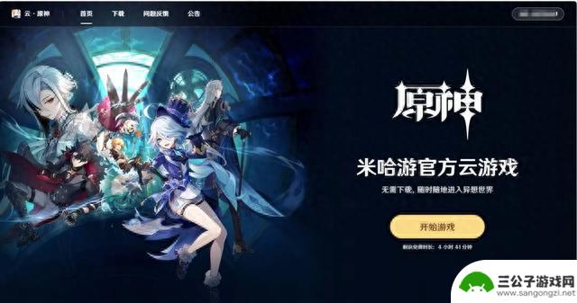 原神最烦人的限制，终于被干掉了