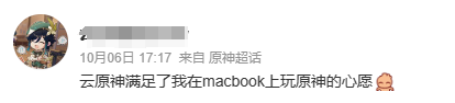原神最烦人的限制，终于被干掉了
