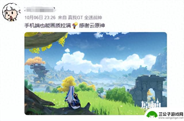 原神最烦人的限制，终于被干掉了