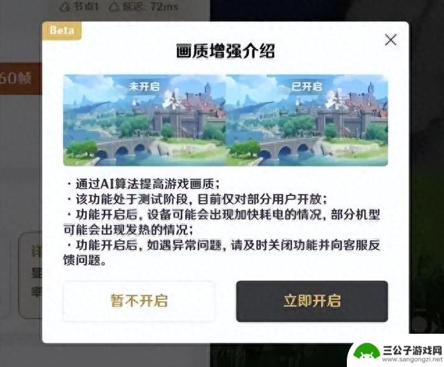 原神最烦人的限制，终于被干掉了