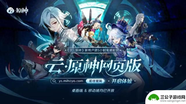 原神最烦人的限制，终于被干掉了