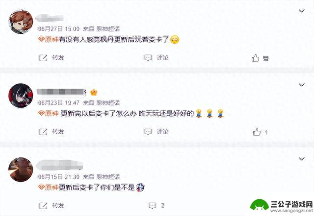 原神最烦人的限制，终于被干掉了