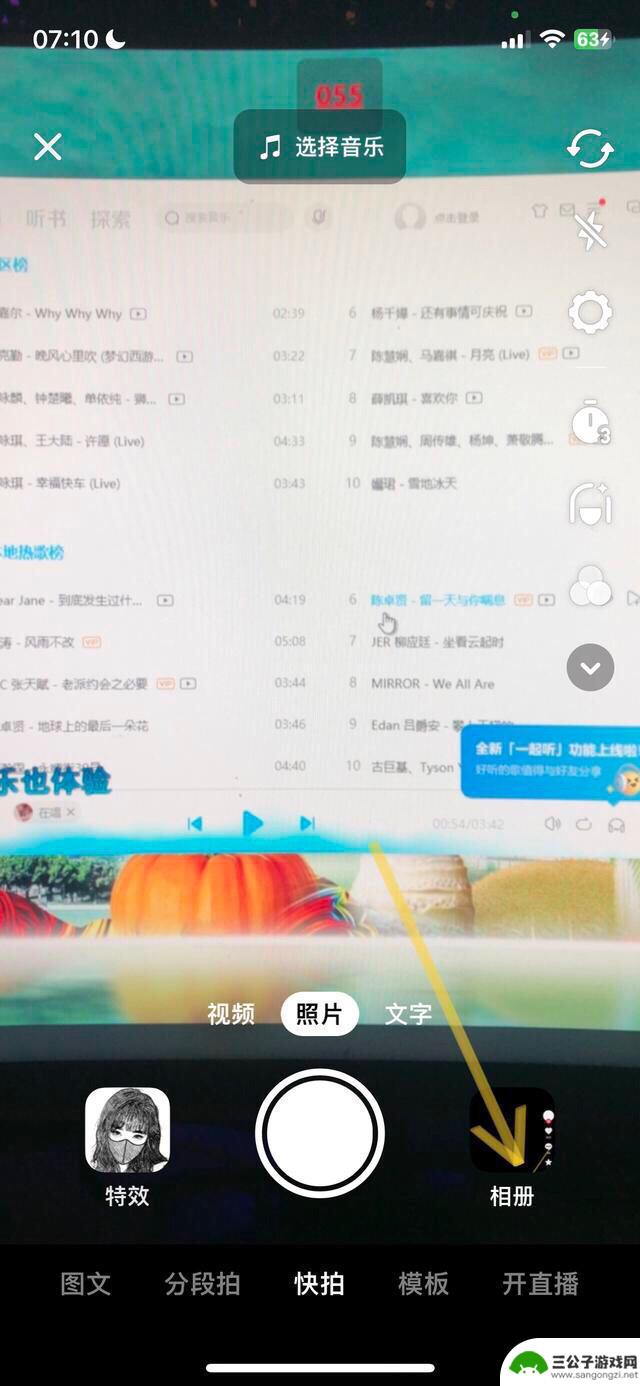 live怎么导入抖音(live图怎么放到抖音)