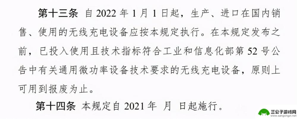 手机快充现在最快多少 小米120W无线快充是否安全可靠