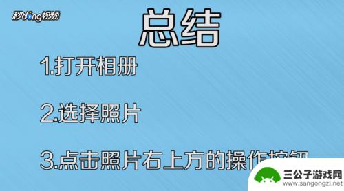 手机上的图库怎么找 手机中相册图库的文件夹路径如何获取