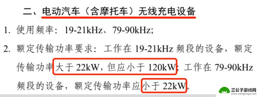 手机快充现在最快多少 小米120W无线快充是否安全可靠