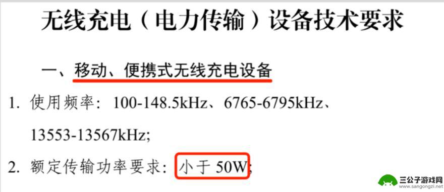 手机快充现在最快多少 小米120W无线快充是否安全可靠