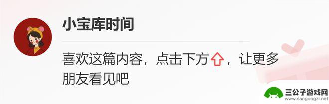 杨幂用的什么生发液 品牌方自荐的生发液推荐