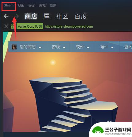 怎样关闭steam开机自动启动 Steam如何关闭开机自动启动