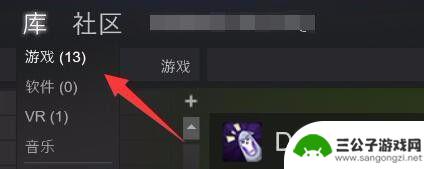 steam默认分类怎么改 如何使用Steam对自己的游戏进行分类管理