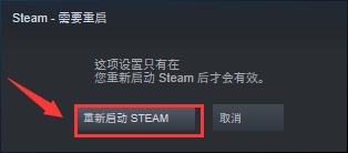 怎样关闭steam开机自动启动 Steam如何关闭开机自动启动