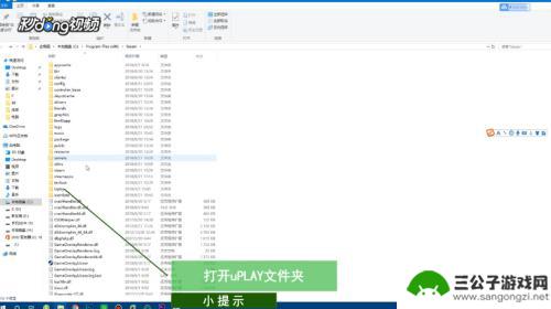 steam游戏要退出前怎么存档 Steam游戏存档在哪备份